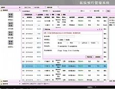 医院网络预约系统咨询预约登记系统医院OA网络登记系统