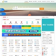 PHP精美界面网址导航网站源码 后台采用EasyWeb框架